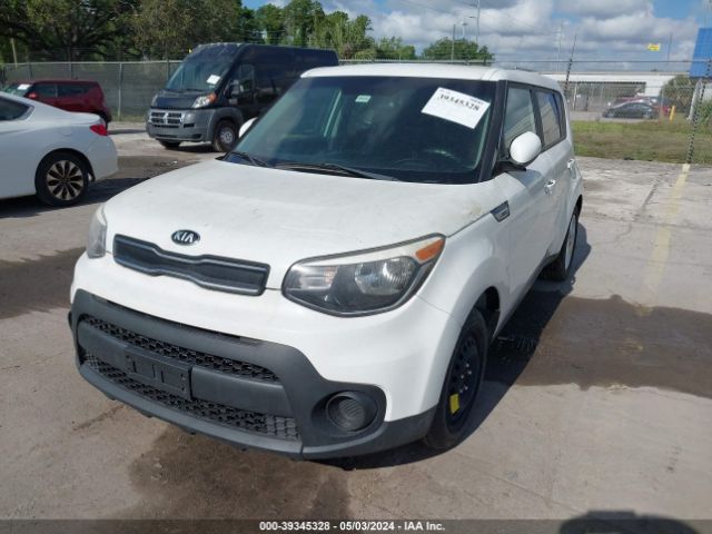 Photo 5 VIN: KNDJN2A22H7465254 - KIA SOUL 