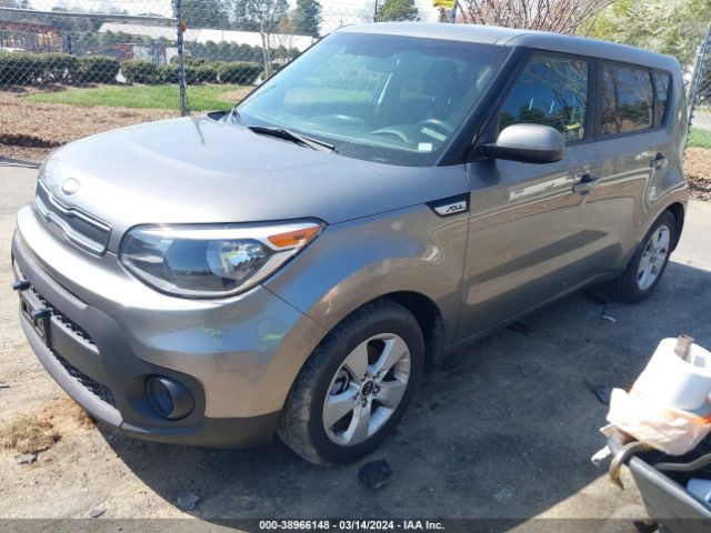 Photo 1 VIN: KNDJN2A22H7485567 - KIA SOUL 