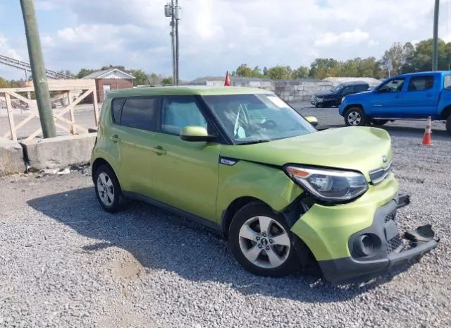 Photo 0 VIN: KNDJN2A22H7882857 - KIA SOUL 