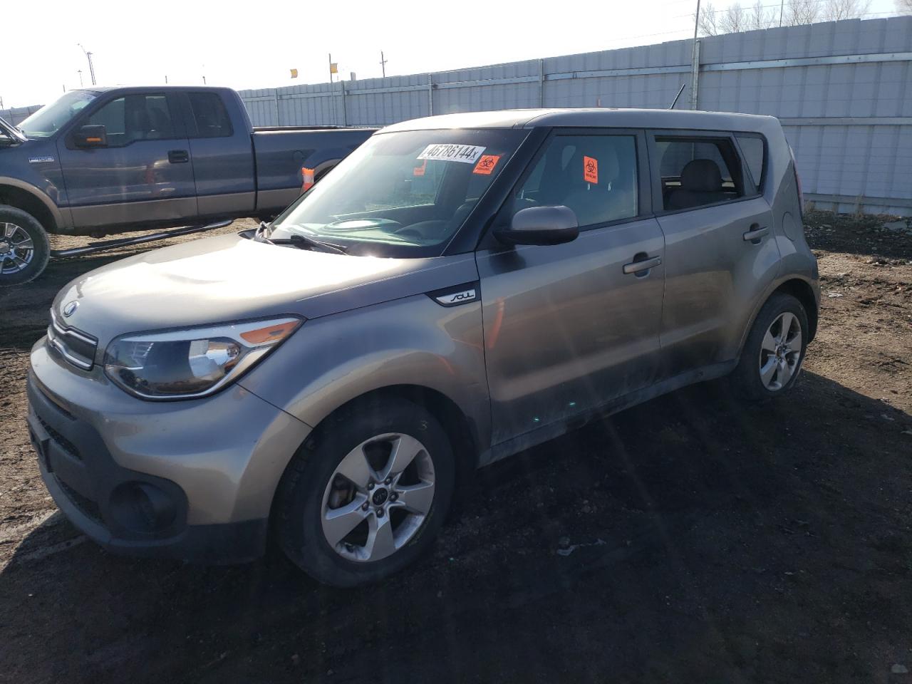 Photo 0 VIN: KNDJN2A22K7668507 - KIA SOUL 