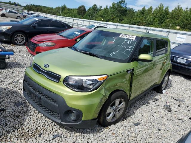 Photo 0 VIN: KNDJN2A22K7916173 - KIA SOUL 