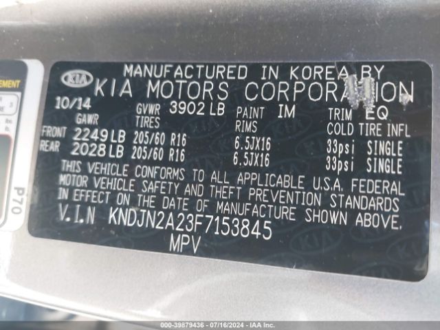 Photo 8 VIN: KNDJN2A23F7153845 - KIA SOUL 