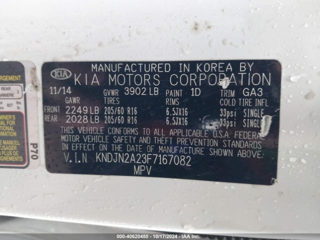 Photo 8 VIN: KNDJN2A23F7167082 - KIA SOUL 