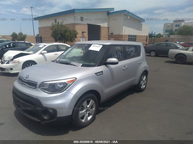 Photo 1 VIN: KNDJN2A23H7461469 - KIA SOUL 