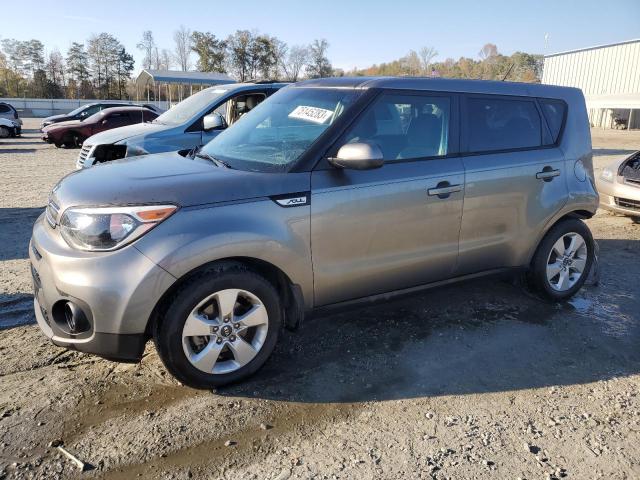 Photo 0 VIN: KNDJN2A23H7486095 - KIA SOUL 