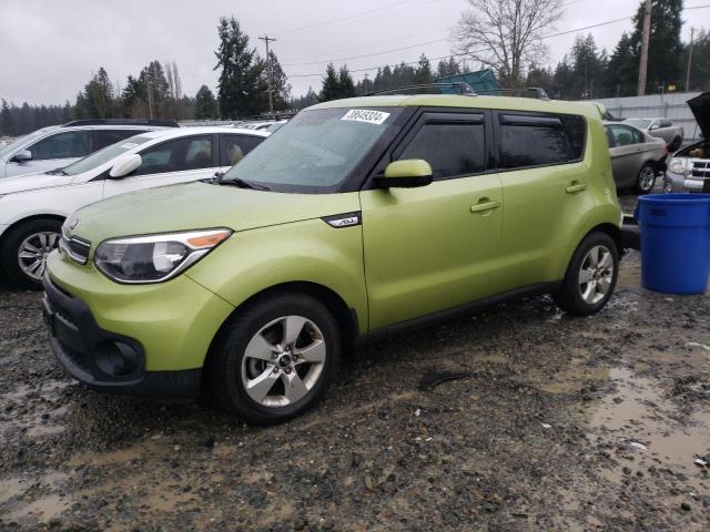 Photo 0 VIN: KNDJN2A23H7881572 - KIA SOUL 