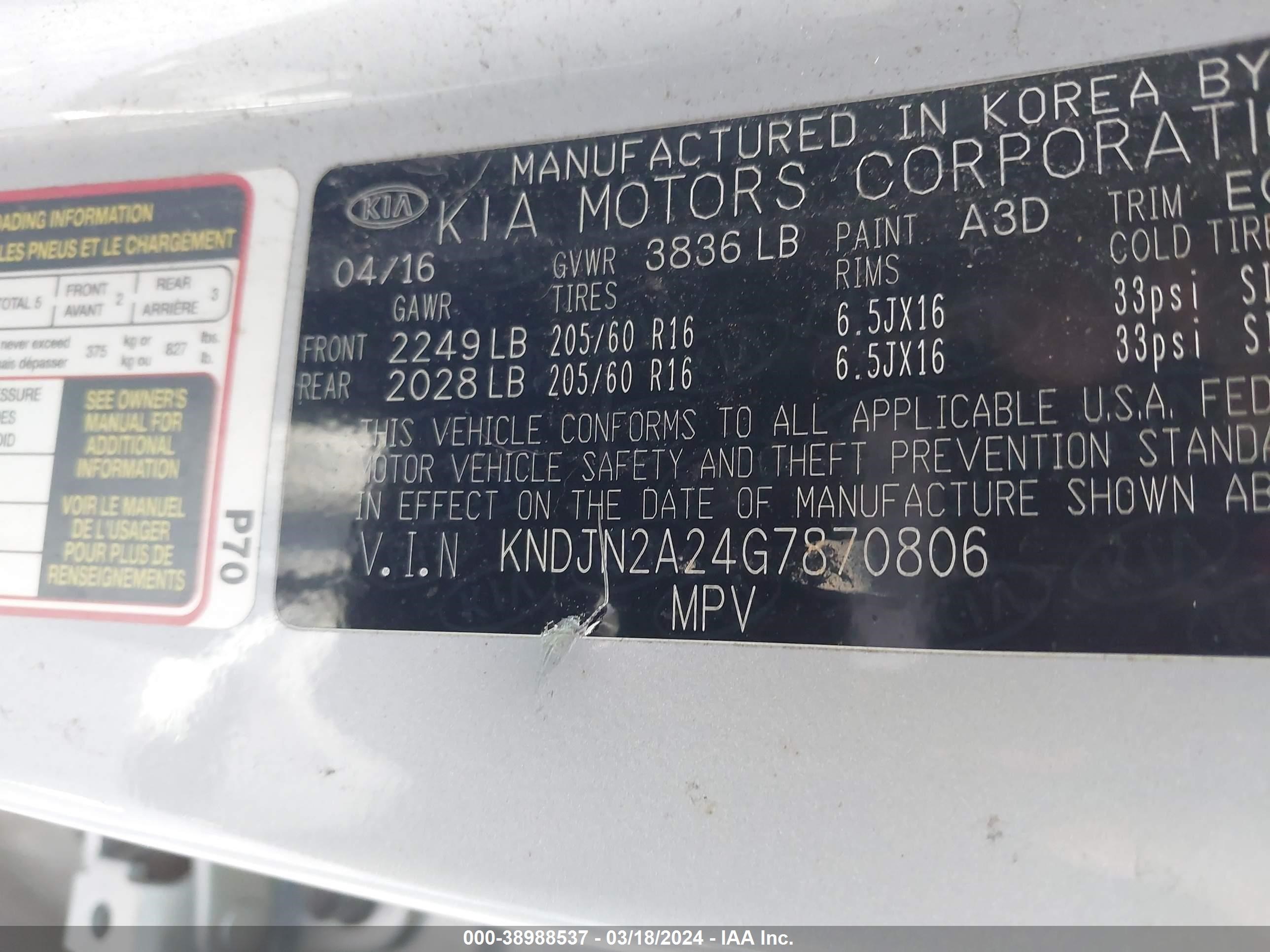 Photo 8 VIN: KNDJN2A24G7870806 - KIA SOUL 