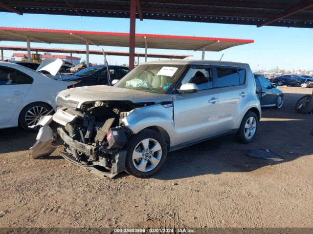 Photo 1 VIN: KNDJN2A24H7468799 - KIA SOUL 