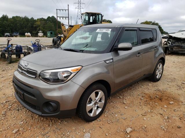 Photo 0 VIN: KNDJN2A24H7486722 - KIA SOUL 