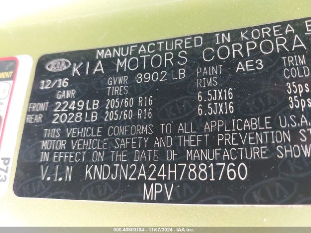 Photo 8 VIN: KNDJN2A24H7881760 - KIA SOUL 