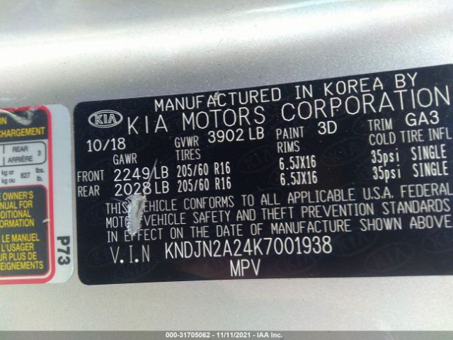 Photo 8 VIN: KNDJN2A24K7001938 - KIA SOUL 