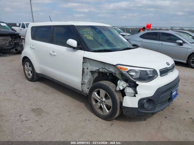 Photo 0 VIN: KNDJN2A24K7695112 - KIA SOUL 