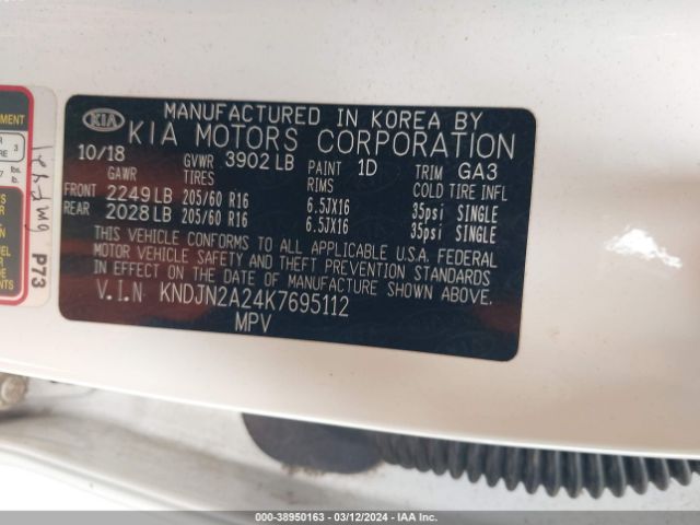 Photo 8 VIN: KNDJN2A24K7695112 - KIA SOUL 