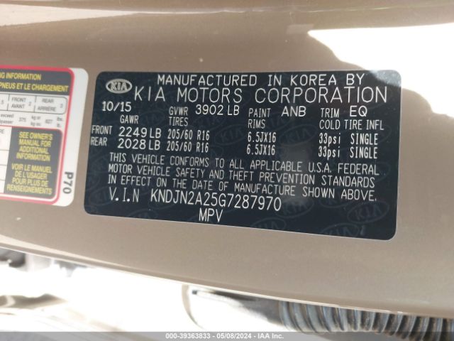 Photo 8 VIN: KNDJN2A25G7287970 - KIA SOUL 