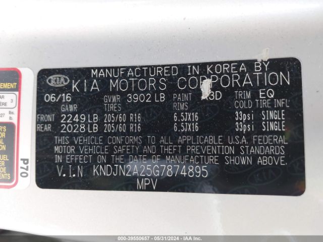 Photo 8 VIN: KNDJN2A25G7874895 - KIA SOUL 