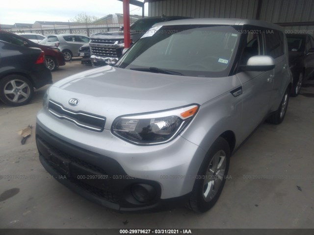 Photo 1 VIN: KNDJN2A25H7485529 - KIA SOUL 