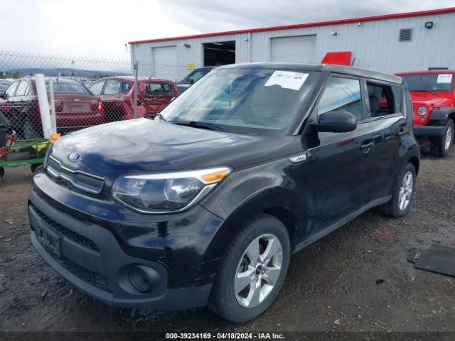 Photo 1 VIN: KNDJN2A25H7485904 - KIA SOUL 