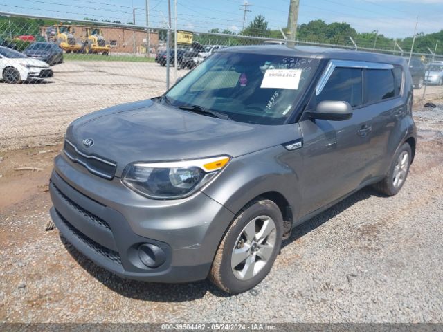 Photo 1 VIN: KNDJN2A25H7487460 - KIA SOUL 