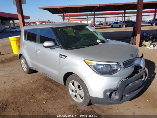 Photo 0 VIN: KNDJN2A25J7596152 - KIA SOUL 