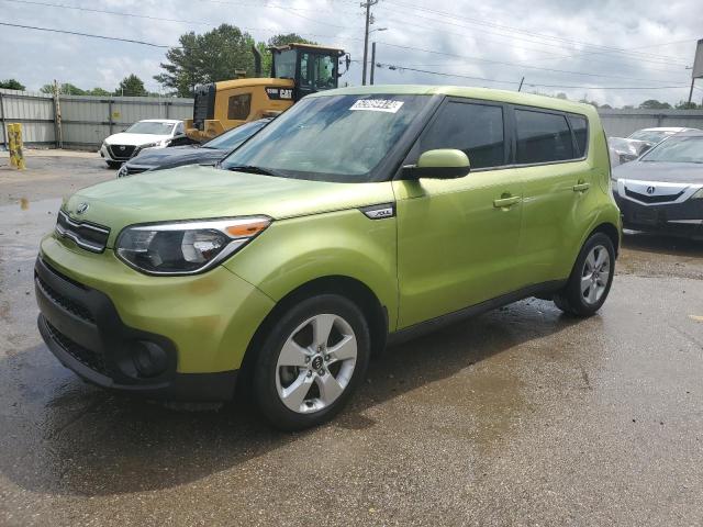 Photo 0 VIN: KNDJN2A25J7900709 - KIA SOUL 