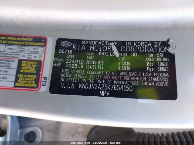 Photo 8 VIN: KNDJN2A25K7654150 - KIA SOUL 