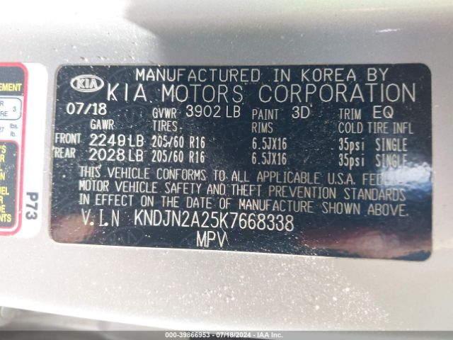 Photo 8 VIN: KNDJN2A25K7668338 - KIA SOUL 