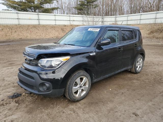 Photo 0 VIN: KNDJN2A25K7918709 - KIA SOUL 