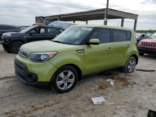 Photo 0 VIN: KNDJN2A25K7921044 - KIA SOUL 