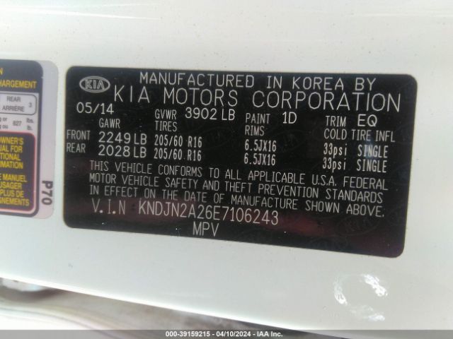 Photo 8 VIN: KNDJN2A26E7106243 - KIA SOUL 