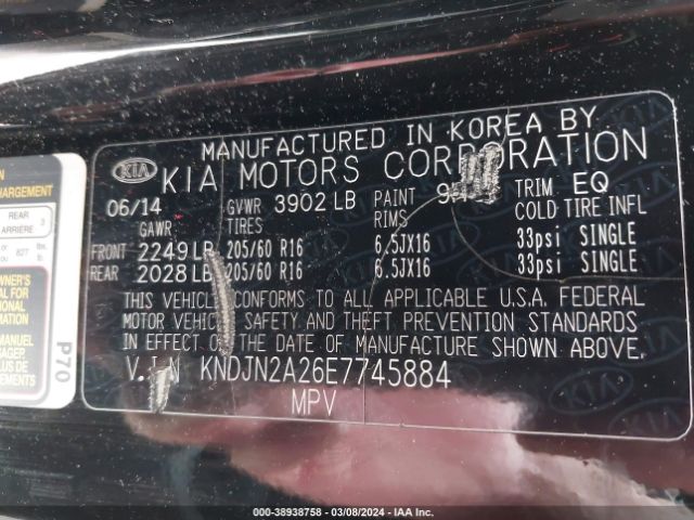 Photo 8 VIN: KNDJN2A26E7745884 - KIA SOUL 