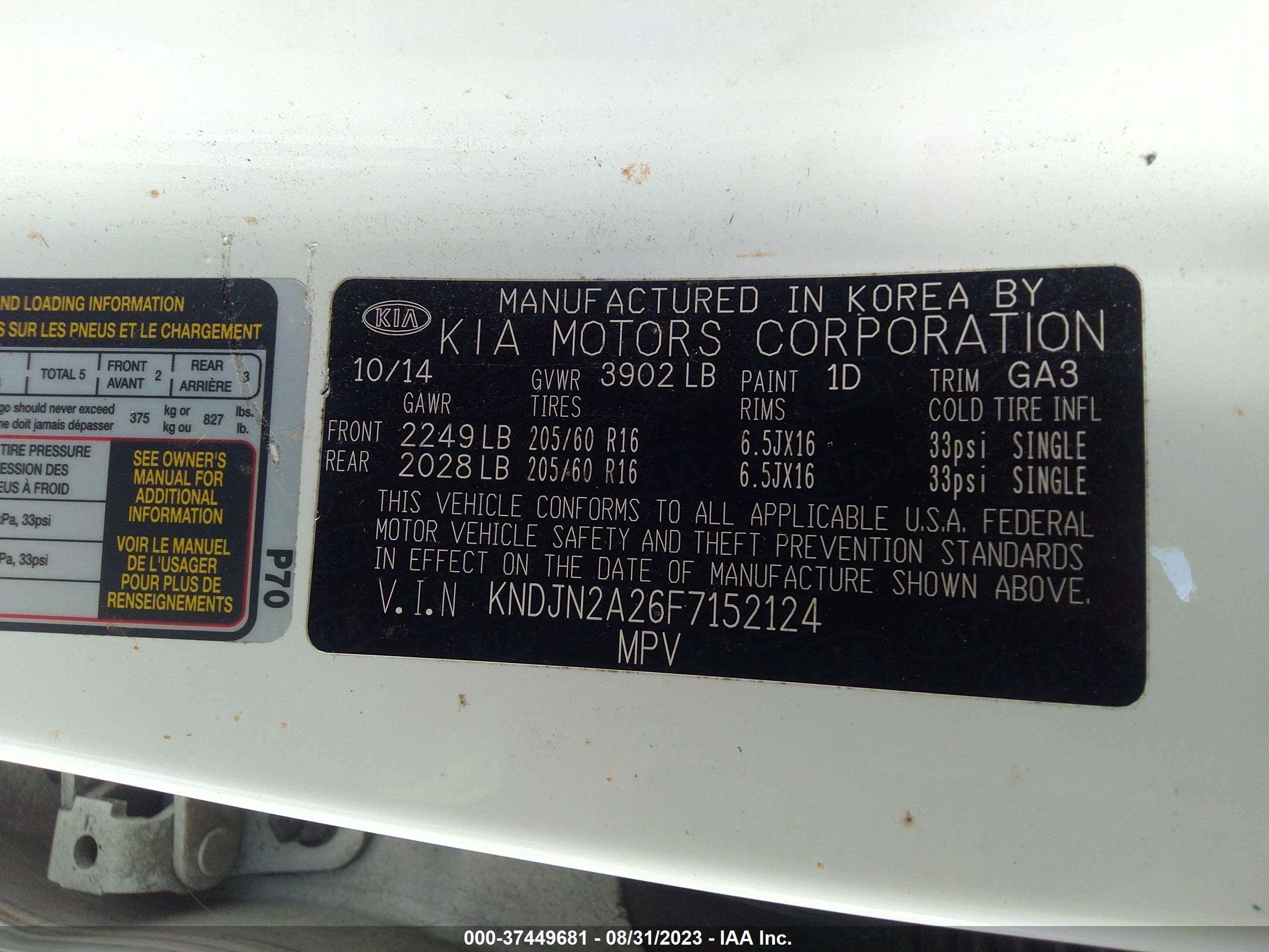 Photo 8 VIN: KNDJN2A26F7152124 - KIA SOUL 