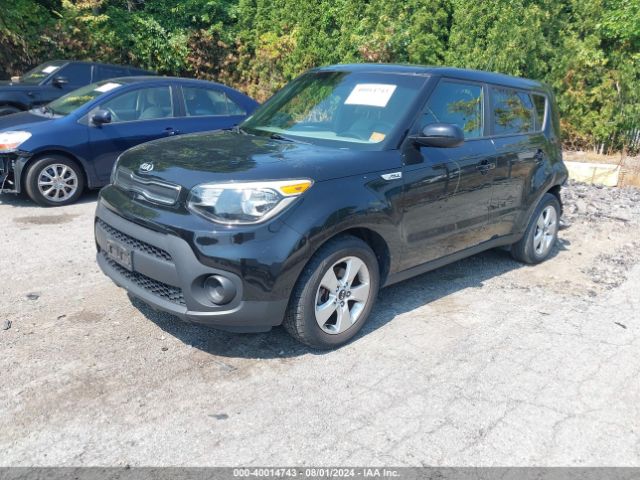 Photo 1 VIN: KNDJN2A26H7459537 - KIA SOUL 