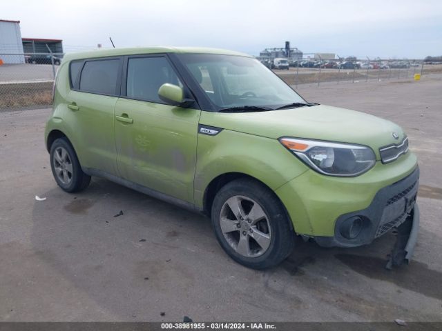 Photo 0 VIN: KNDJN2A26H7883672 - KIA SOUL 