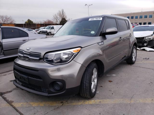 Photo 1 VIN: KNDJN2A26K7663567 - KIA SOUL 