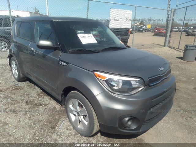 Photo 0 VIN: KNDJN2A27H7456226 - KIA SOUL 