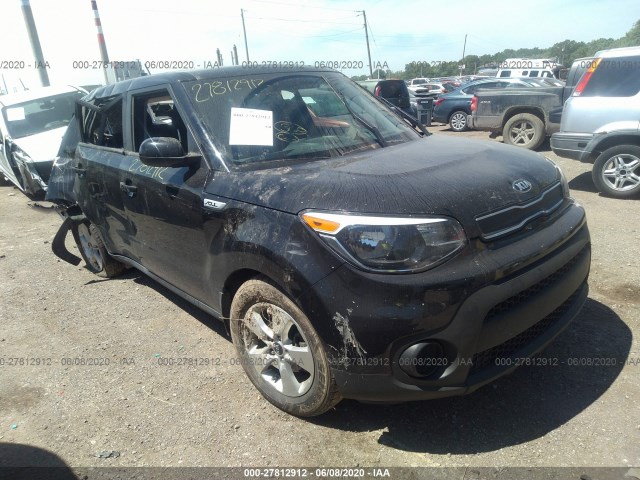 Photo 0 VIN: KNDJN2A27H7490635 - KIA SOUL 