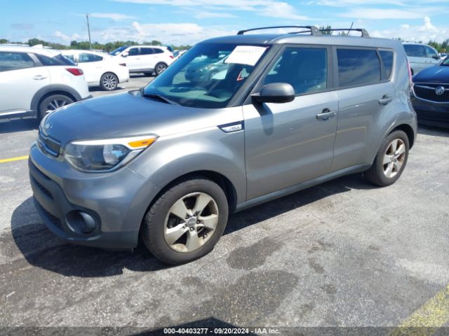 Photo 1 VIN: KNDJN2A27H7492143 - KIA SOUL 