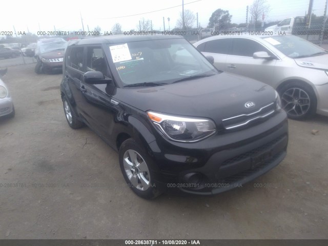 Photo 0 VIN: KNDJN2A27K7695606 - KIA SOUL 