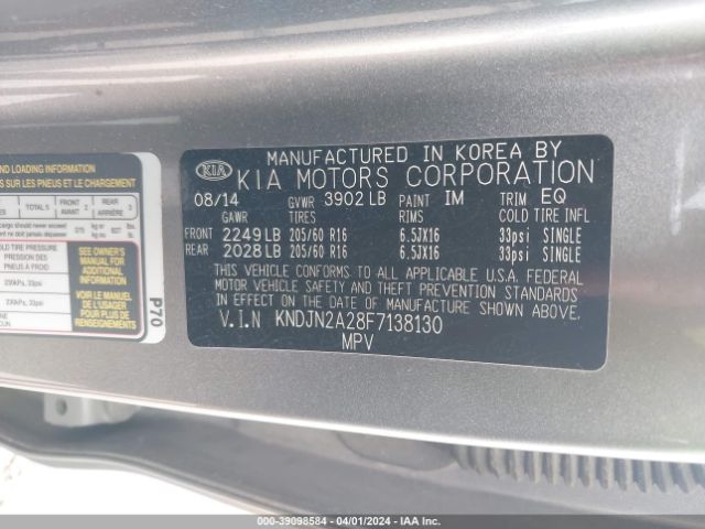 Photo 8 VIN: KNDJN2A28F7138130 - KIA SOUL 