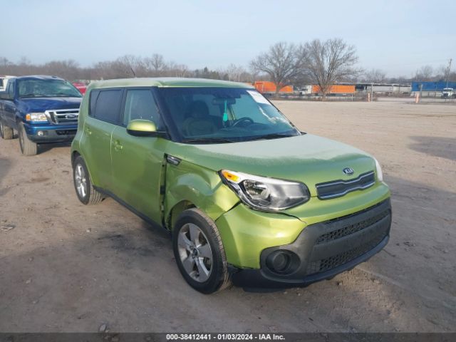 Photo 0 VIN: KNDJN2A28H7881535 - KIA SOUL 