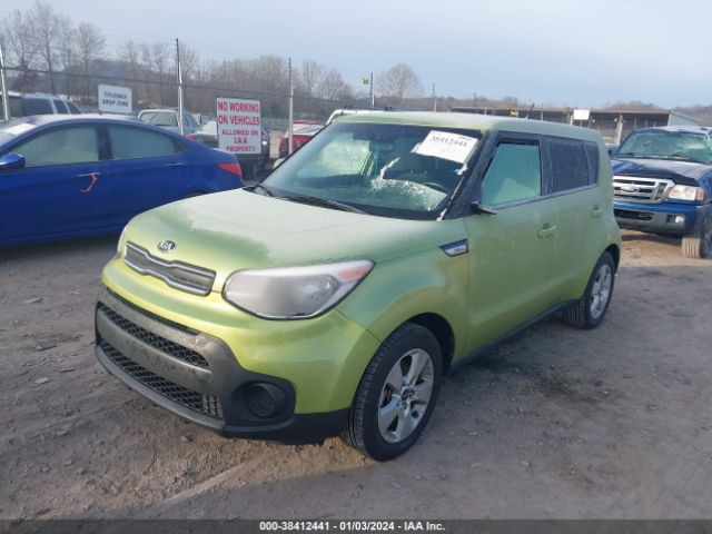 Photo 1 VIN: KNDJN2A28H7881535 - KIA SOUL 