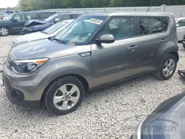 Photo 0 VIN: KNDJN2A28J7532901 - KIA SOUL 