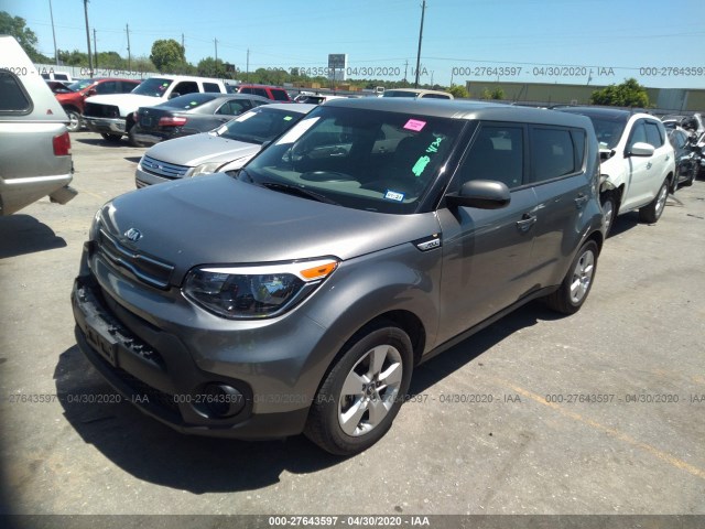 Photo 1 VIN: KNDJN2A28K7690205 - KIA SOUL 