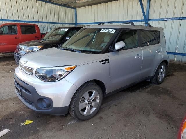 Photo 0 VIN: KNDJN2A29H7418996 - KIA SOUL 