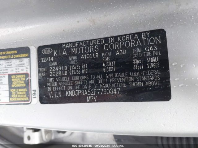 Photo 8 VIN: KNDJP3A52F7790347 - KIA SOUL 