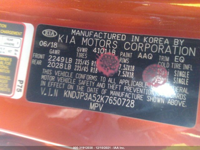 Photo 8 VIN: KNDJP3A52K7650728 - KIA SOUL 