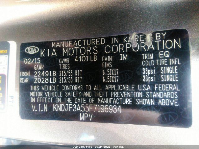 Photo 8 VIN: KNDJP3A55F7196934 - KIA SOUL 