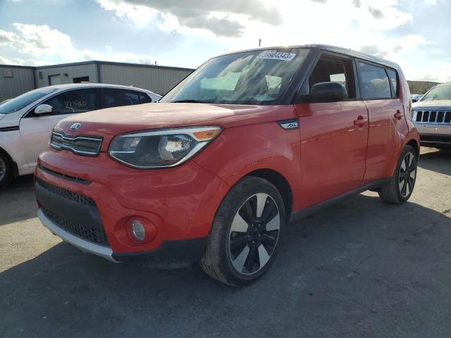 Photo 0 VIN: KNDJP3A57H7459007 - KIA SOUL + 