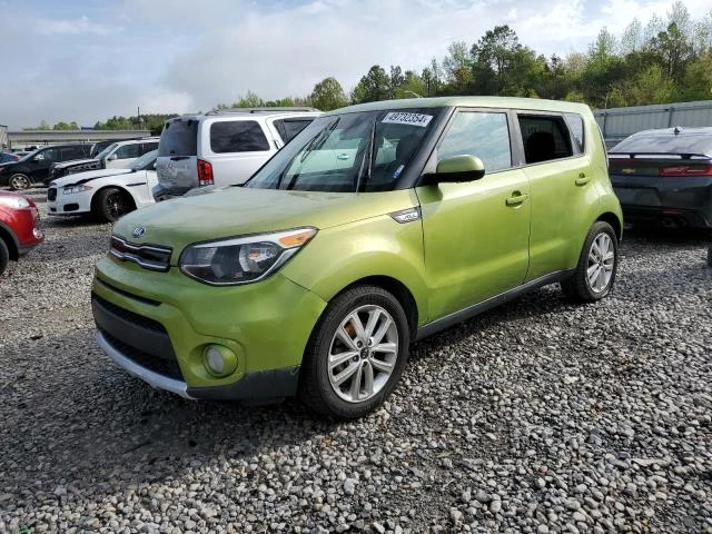 Photo 0 VIN: KNDJP3A57J7894924 - KIA SOUL + 