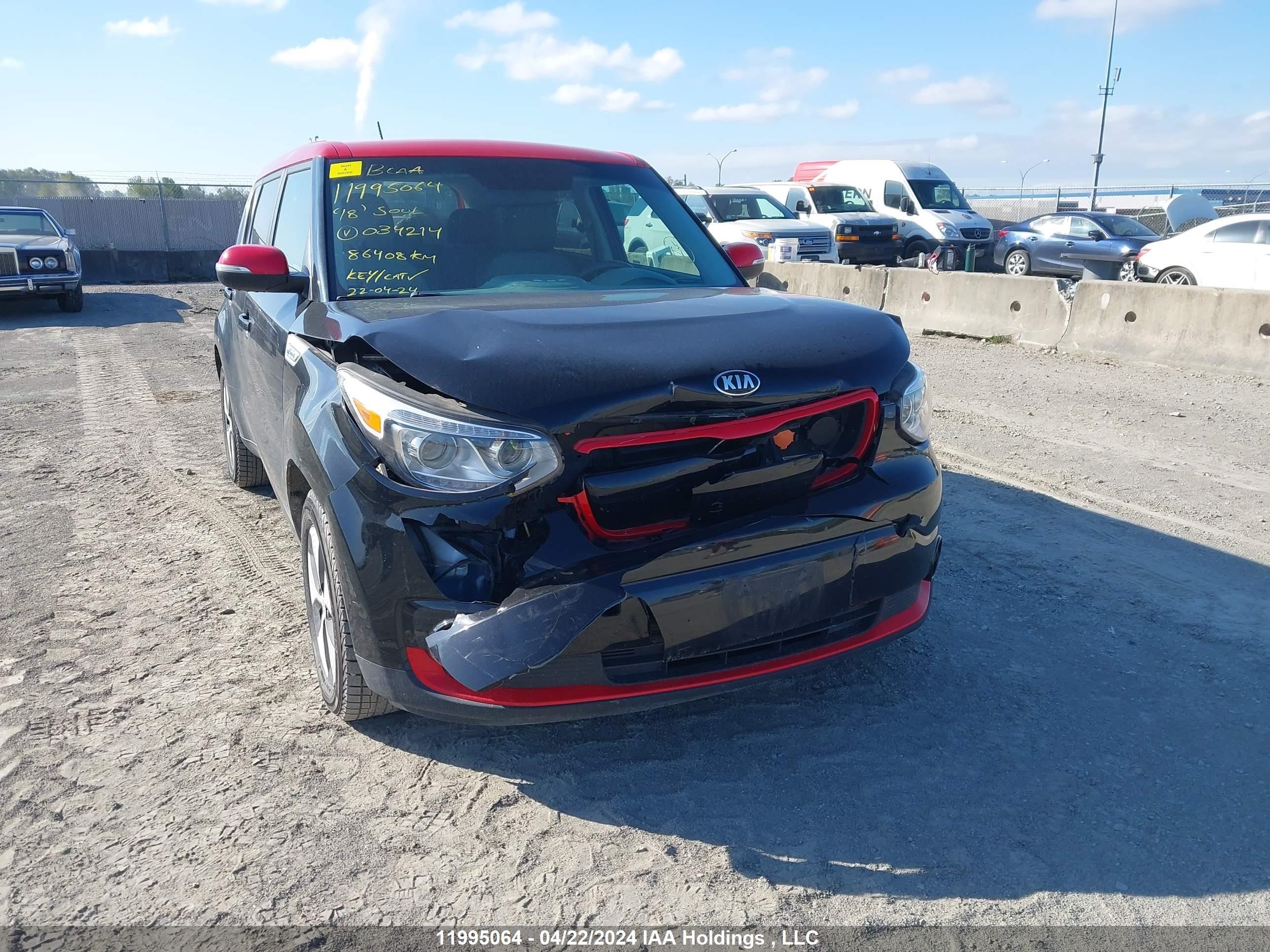 Photo 5 VIN: KNDJP3AE5J7034214 - KIA SOUL EV 